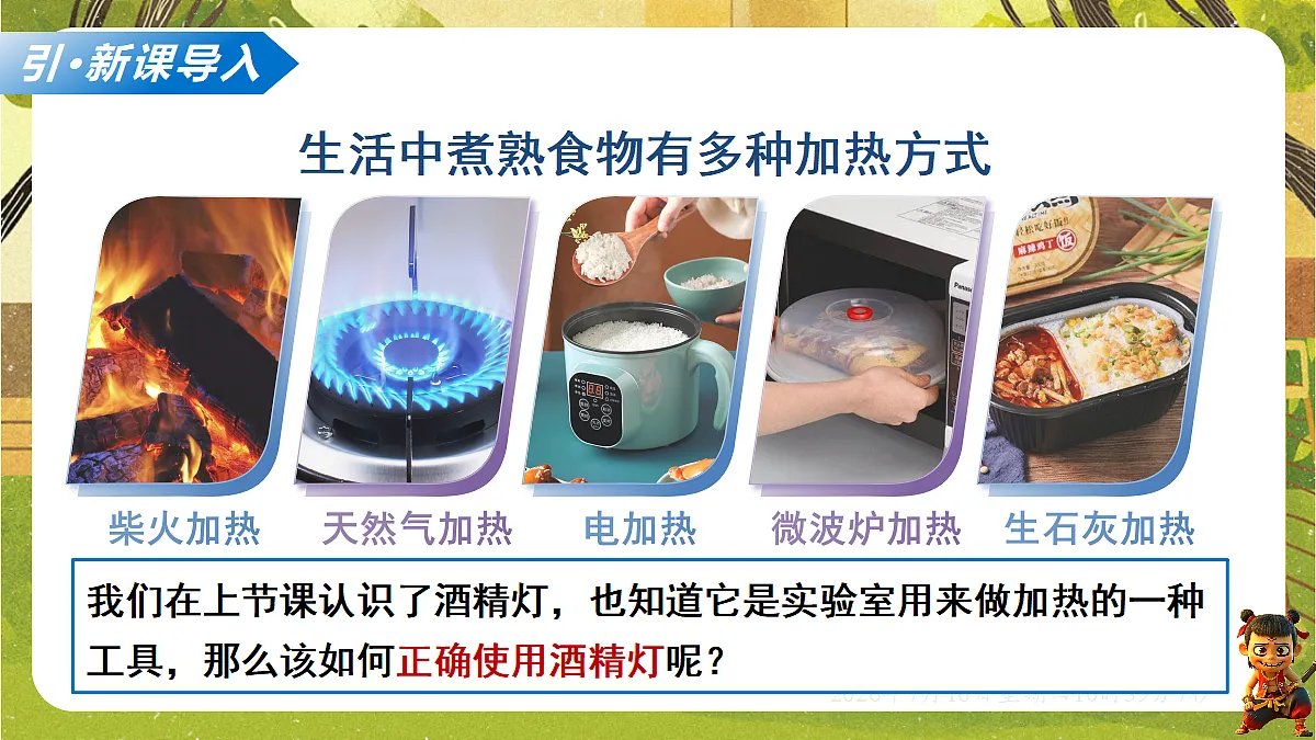 18584821第2页