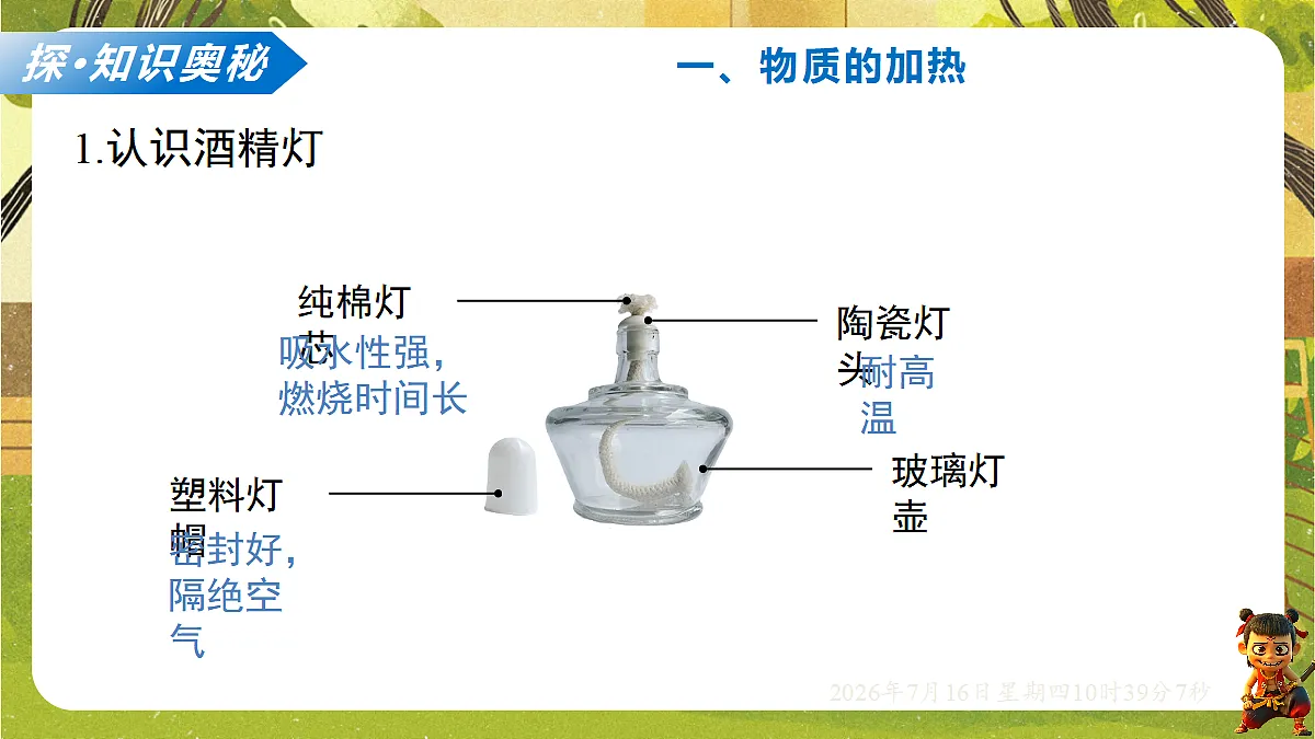 18584821第3页