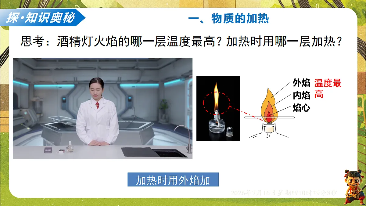 18584821第4页