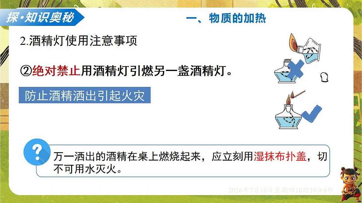 18584821第6页