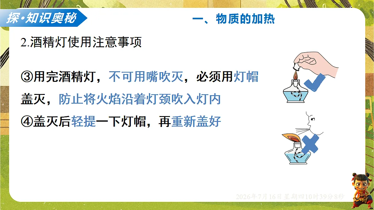18584821第7页