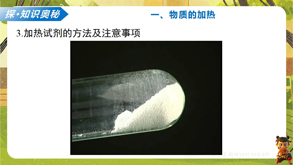 18584821第8页