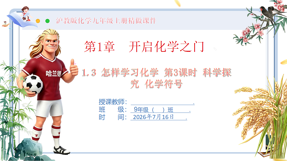 18584822第1页