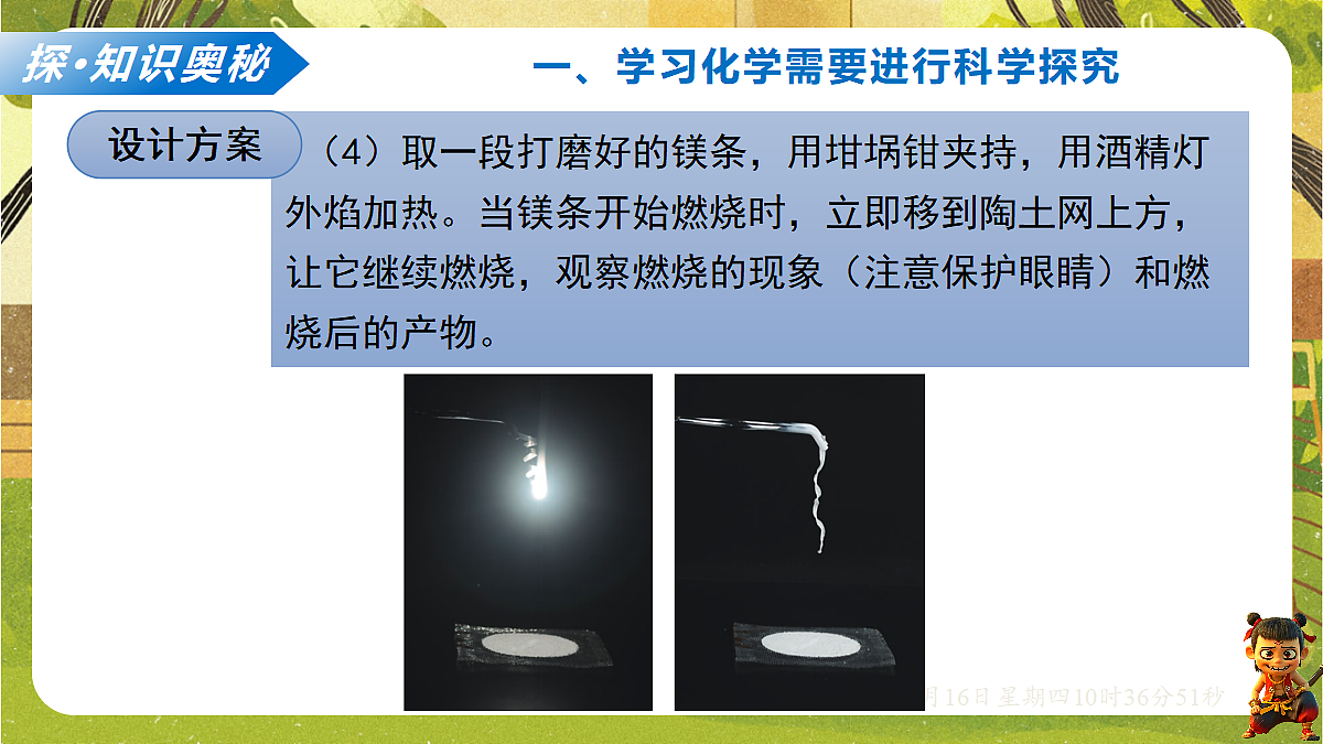 18584822第5页