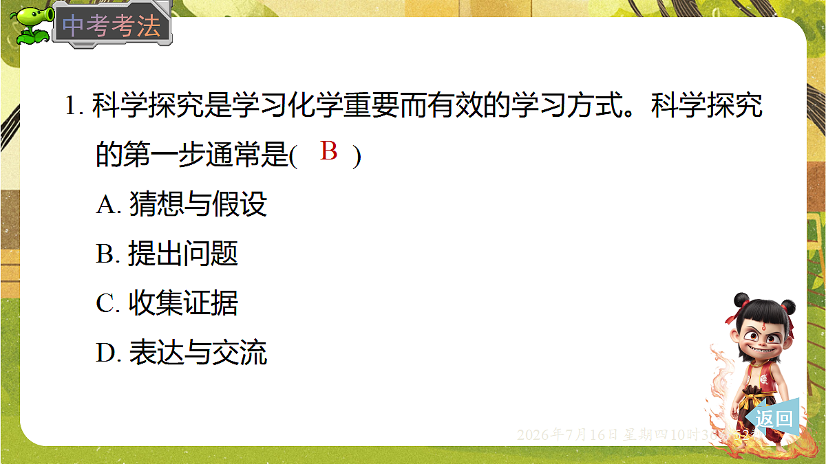 18584822第8页