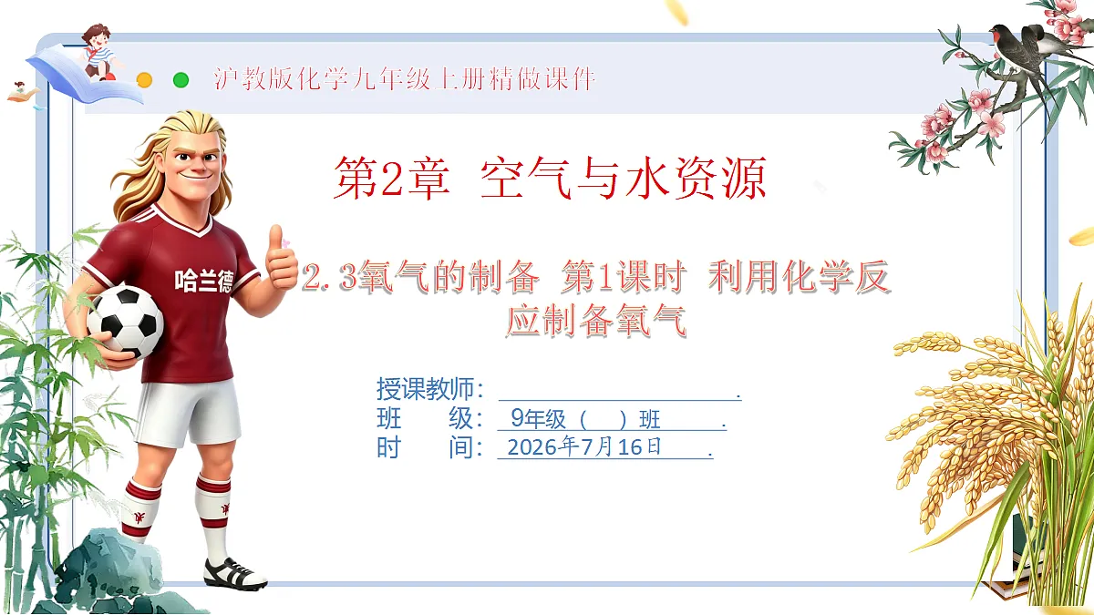 18584825第1页