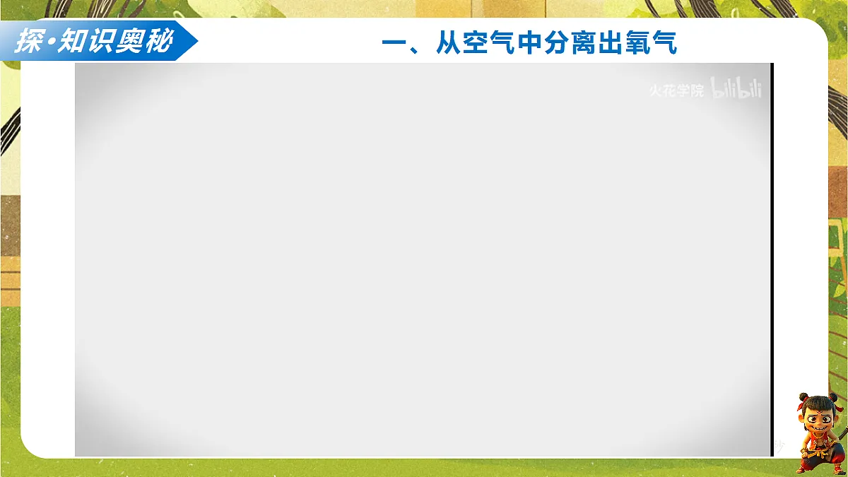 18584825第3页