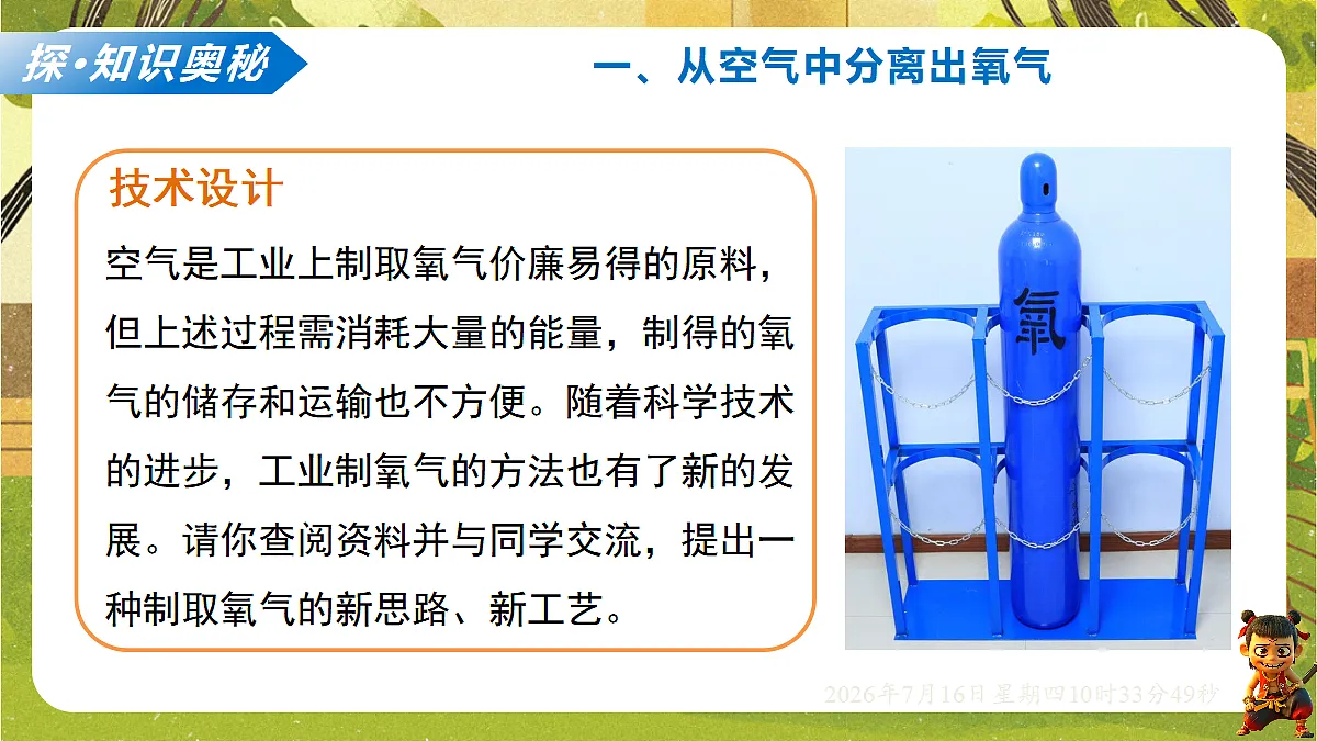 18584825第4页