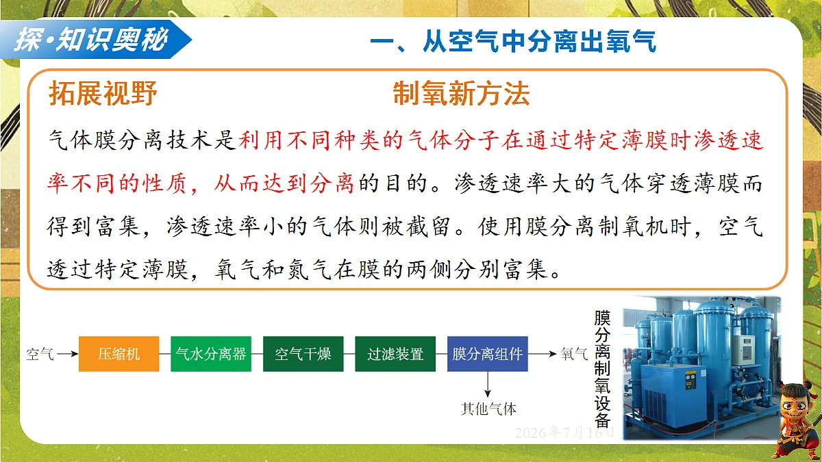 18584825第5页