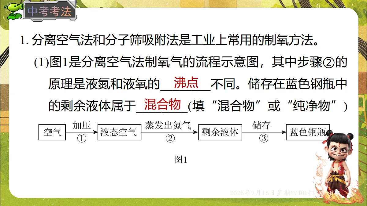 18584825第7页