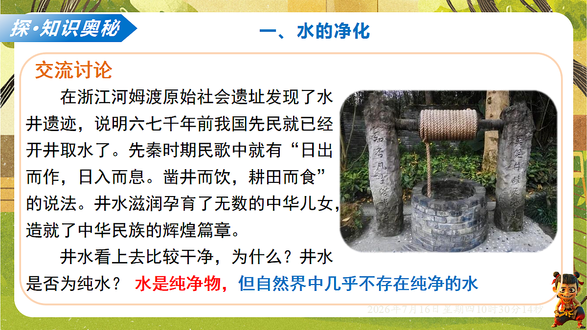 18584828第2页
