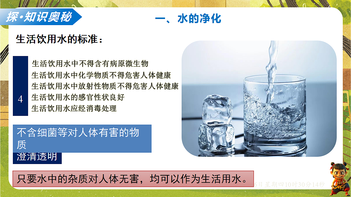 18584828第3页