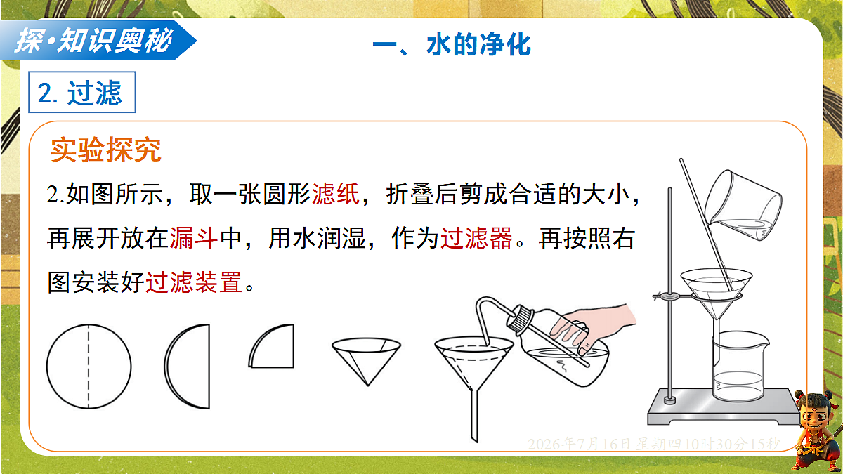 18584828第5页