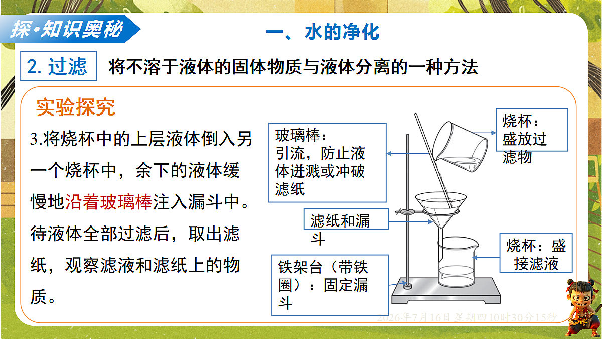 18584828第6页