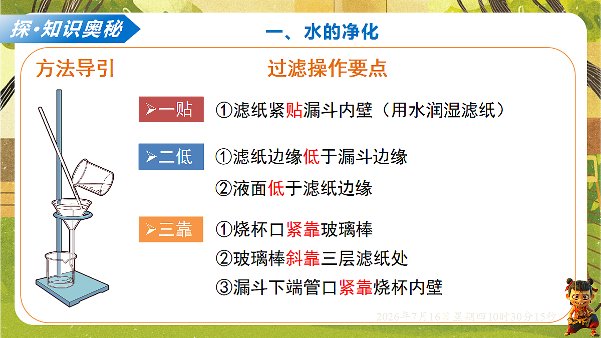 18584828第8页