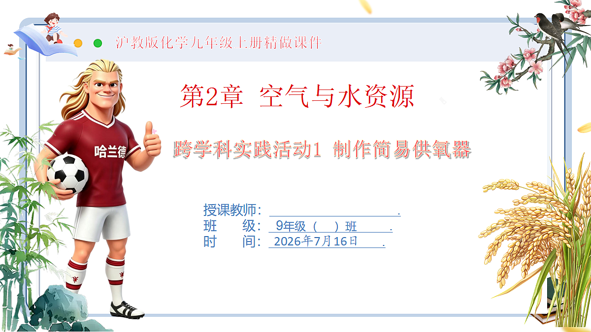 18584831第1页
