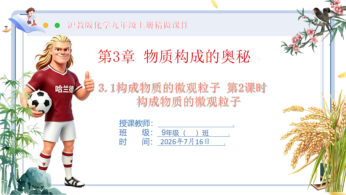 18584833第1页