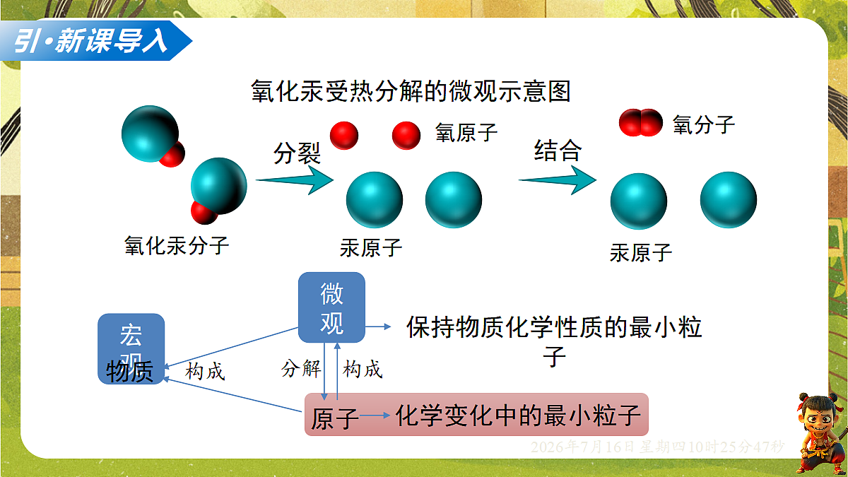 18584833第2页