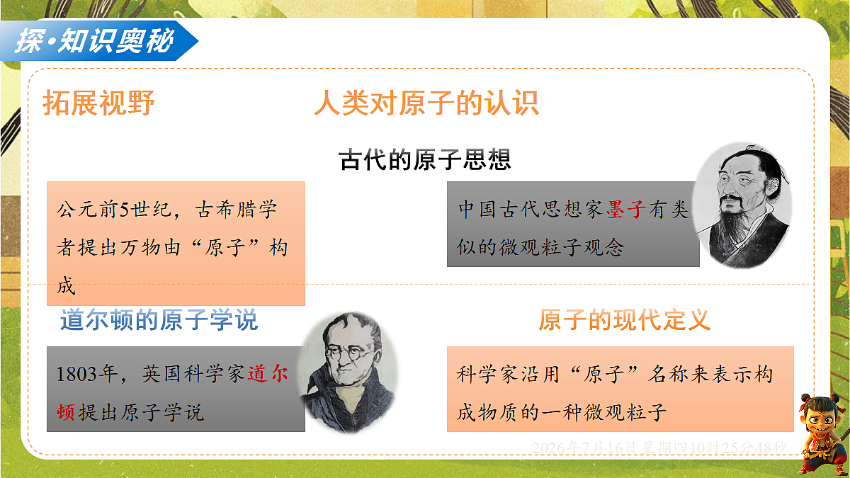 18584833第3页