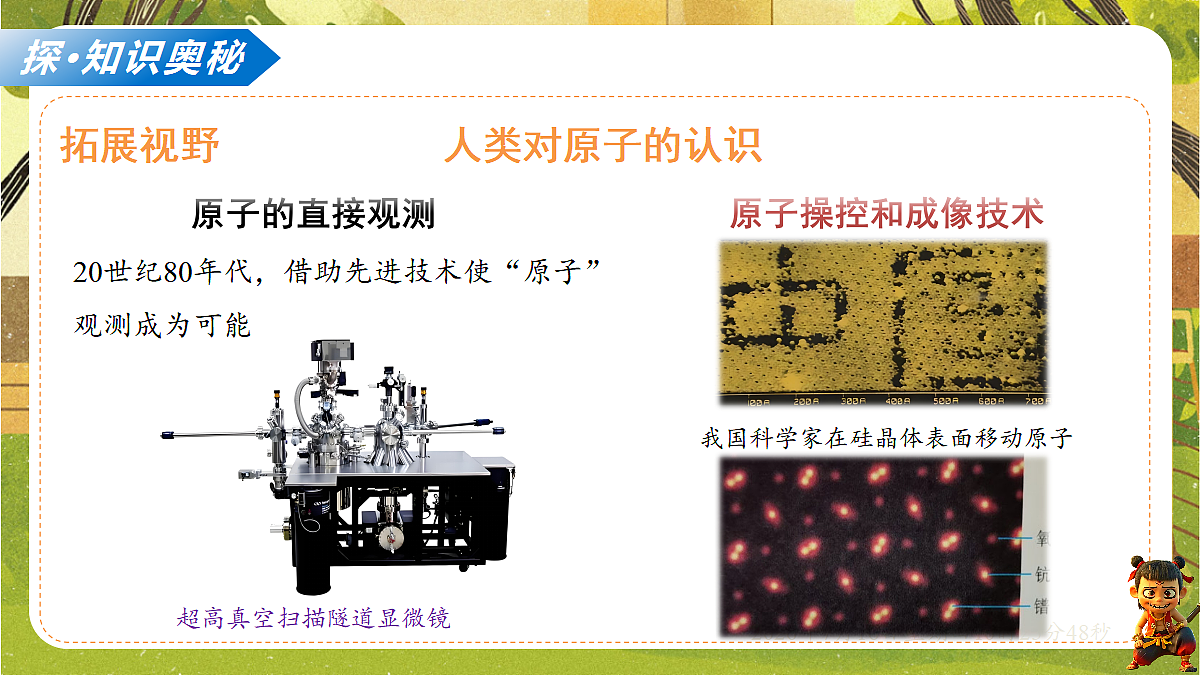 18584833第4页