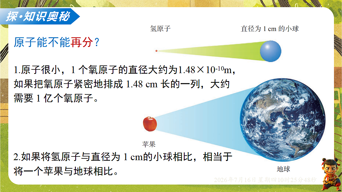 18584833第5页