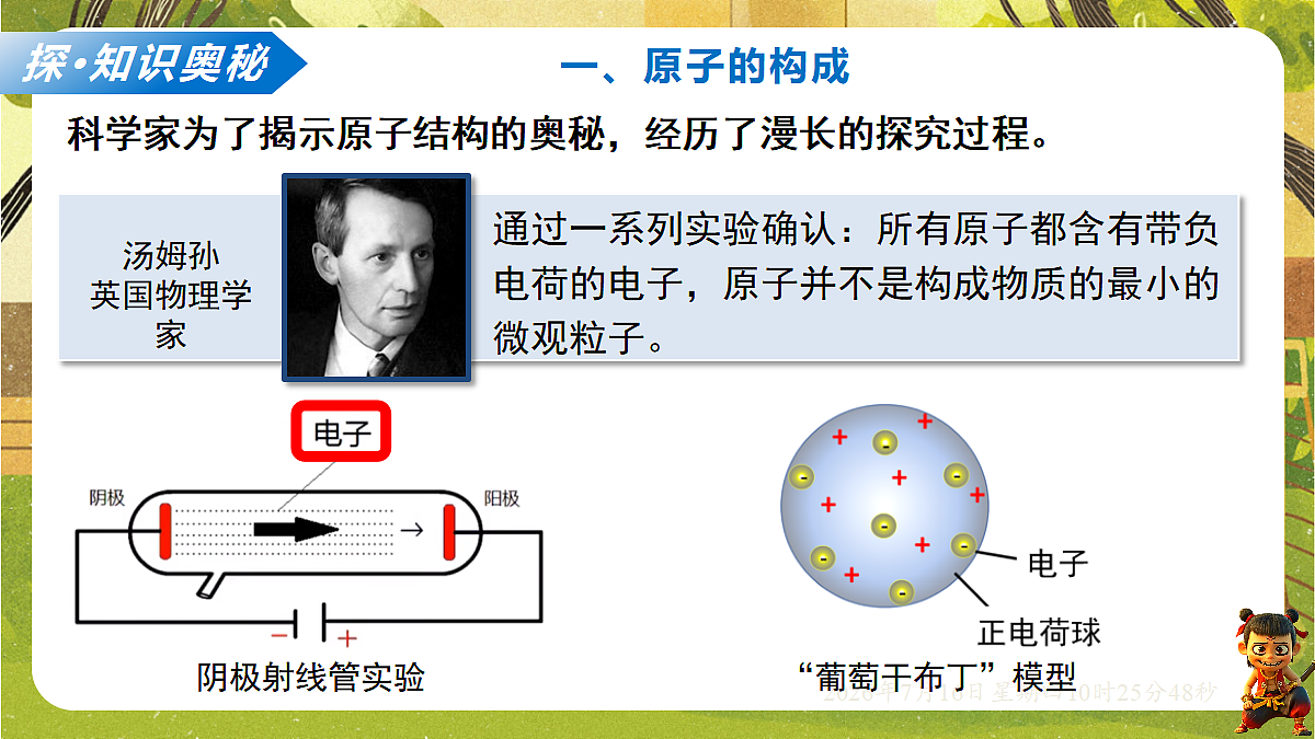 18584833第6页