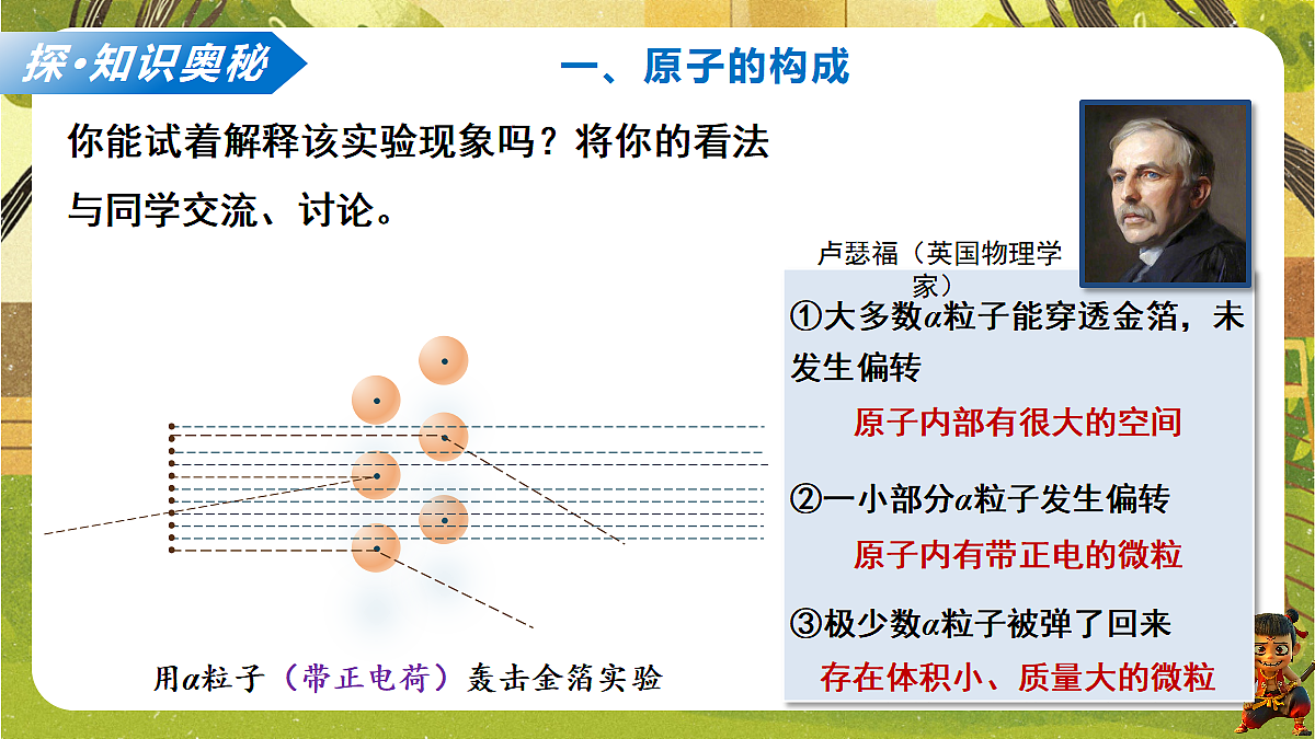 18584833第7页