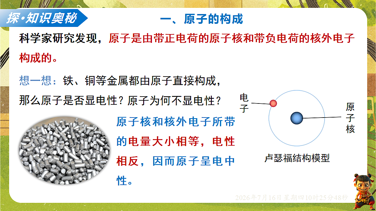18584833第8页