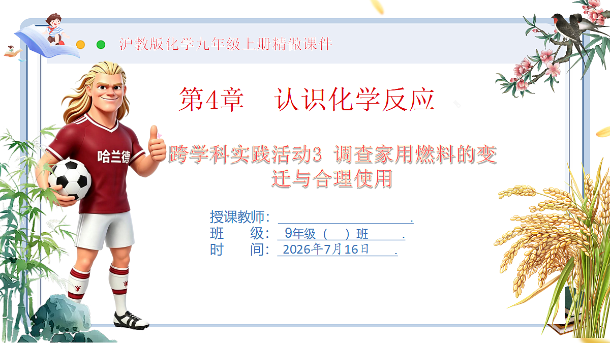 18584845第1页