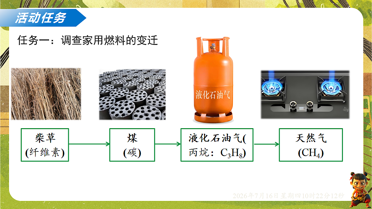 18584845第2页