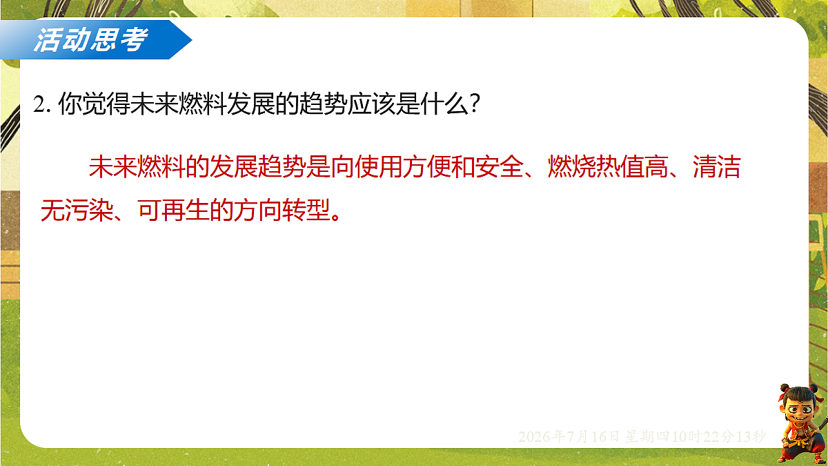 18584845第5页