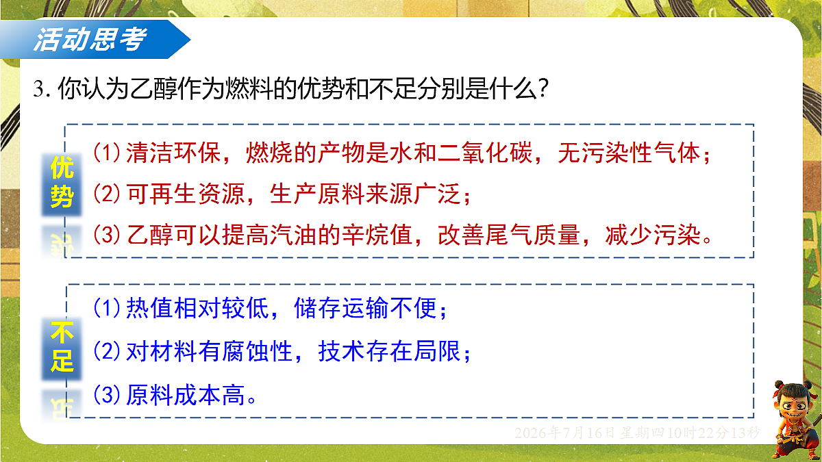 18584845第6页