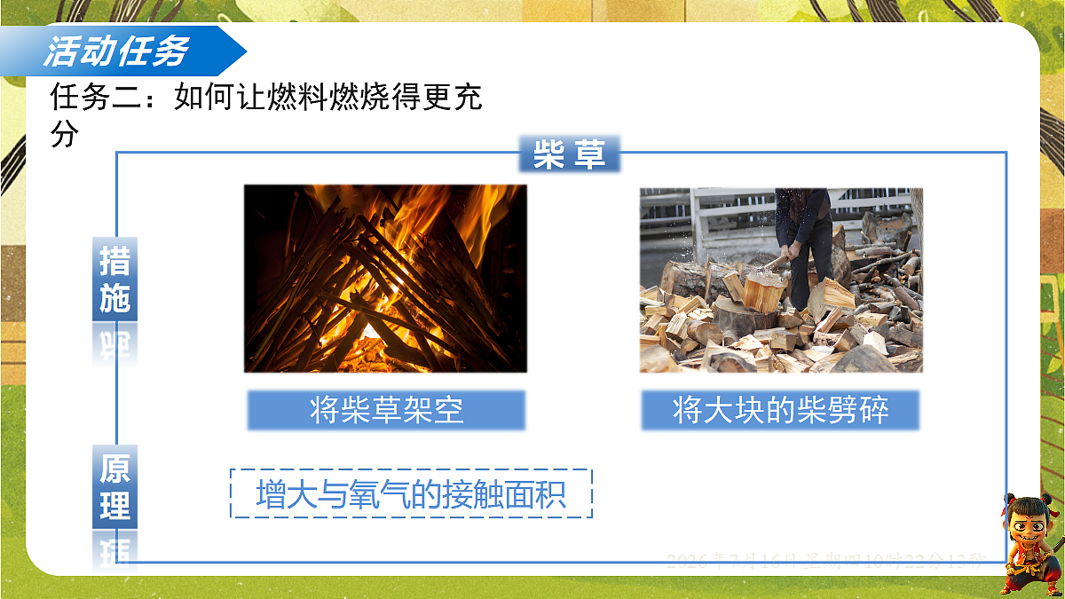 18584845第8页