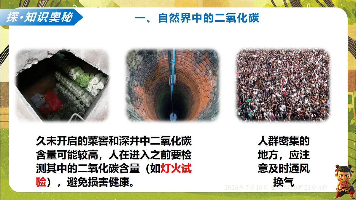 18584848第5页