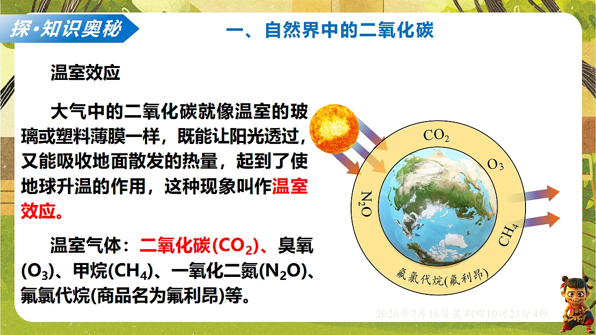 18584848第6页