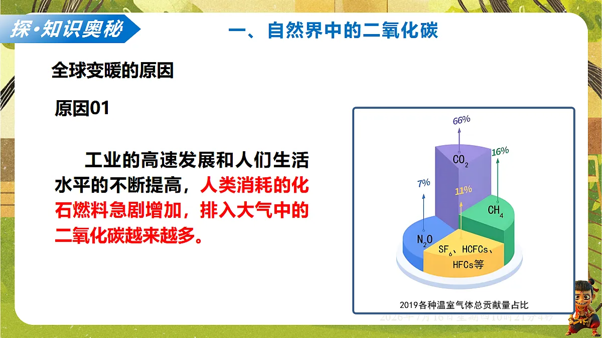 18584848第7页