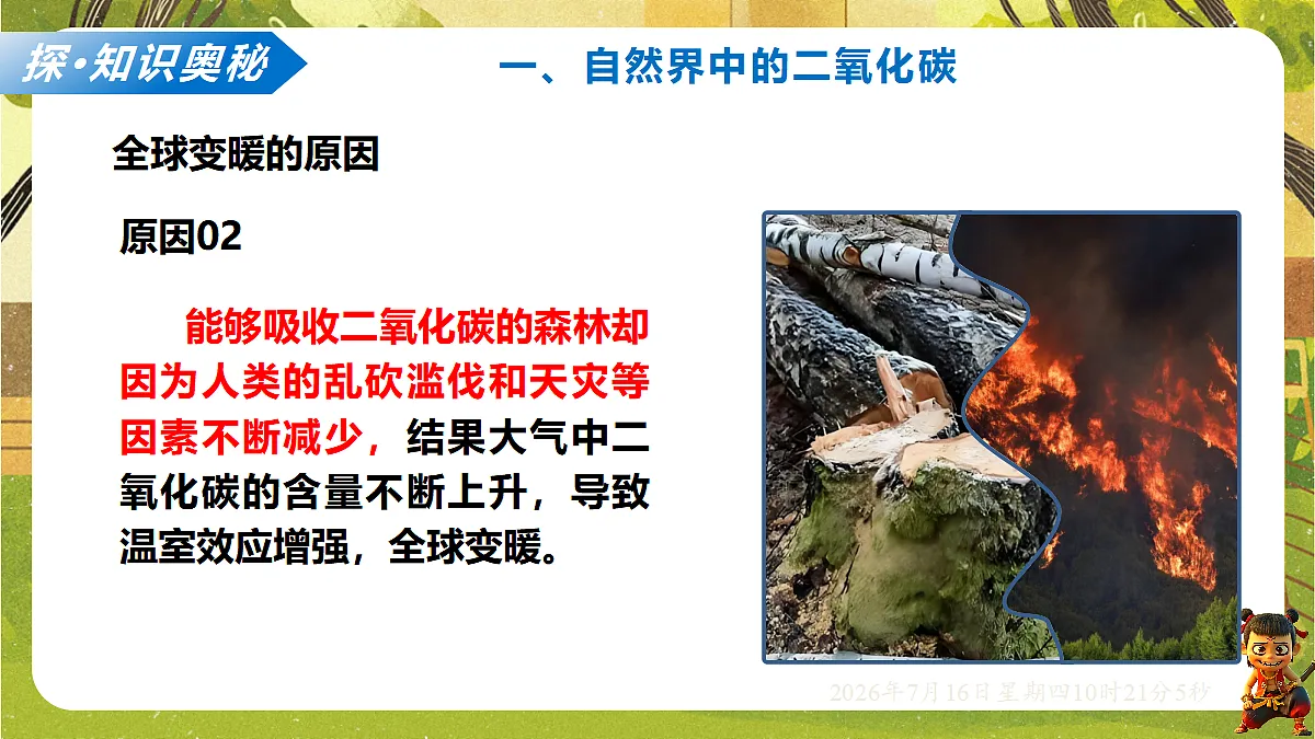 18584848第8页