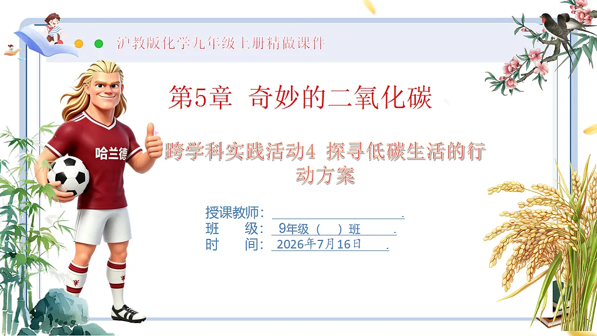 18584850第1页