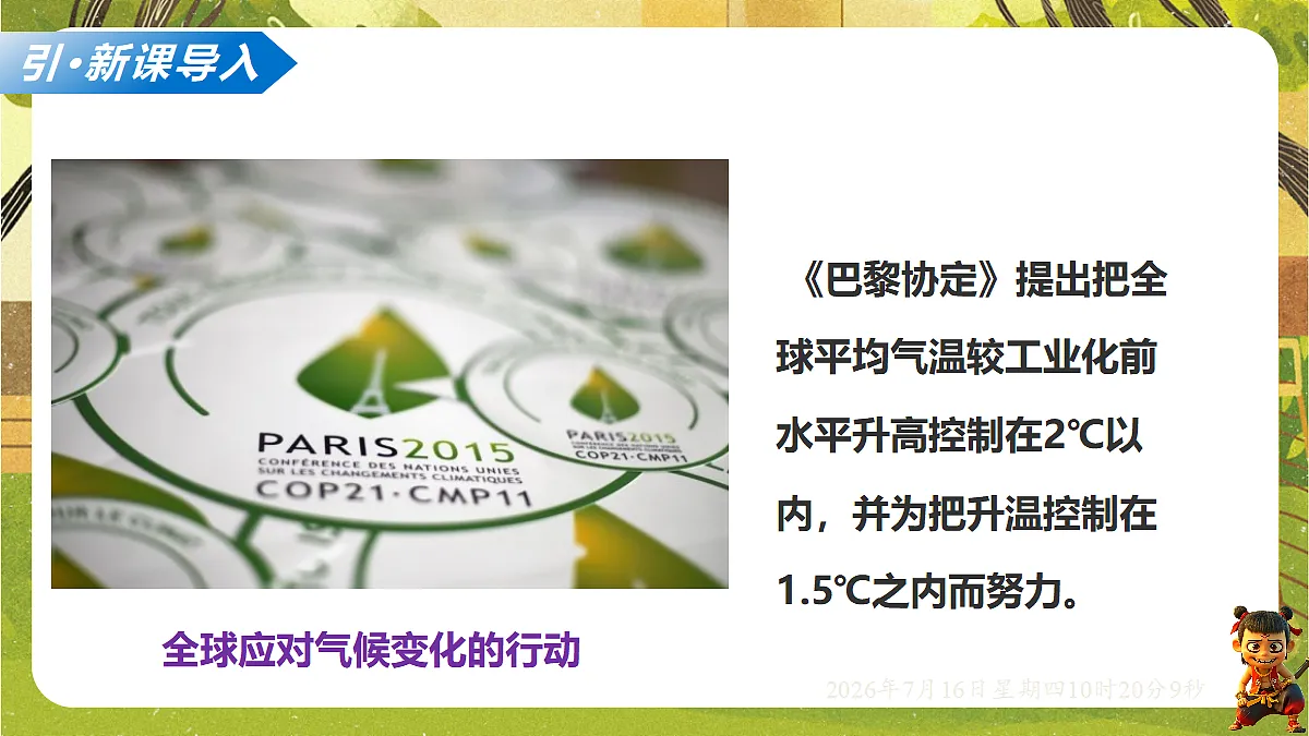 18584850第2页
