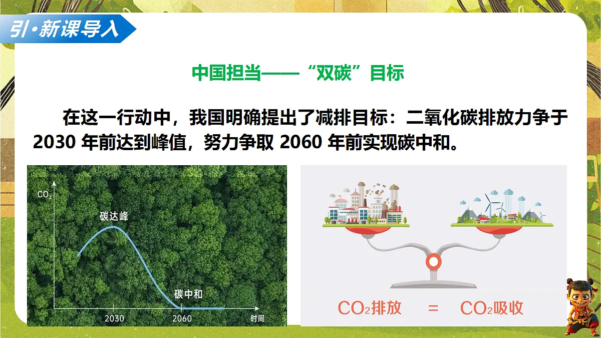 18584850第3页
