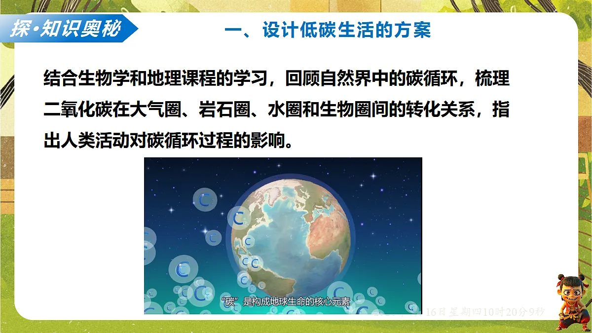 18584850第5页