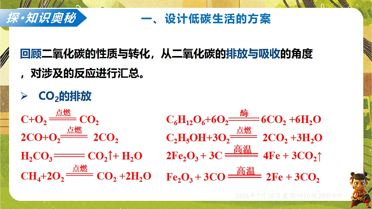 18584850第6页