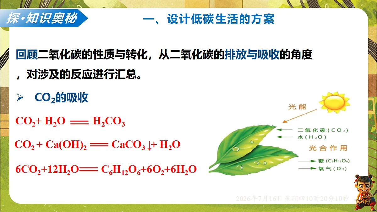 18584850第7页
