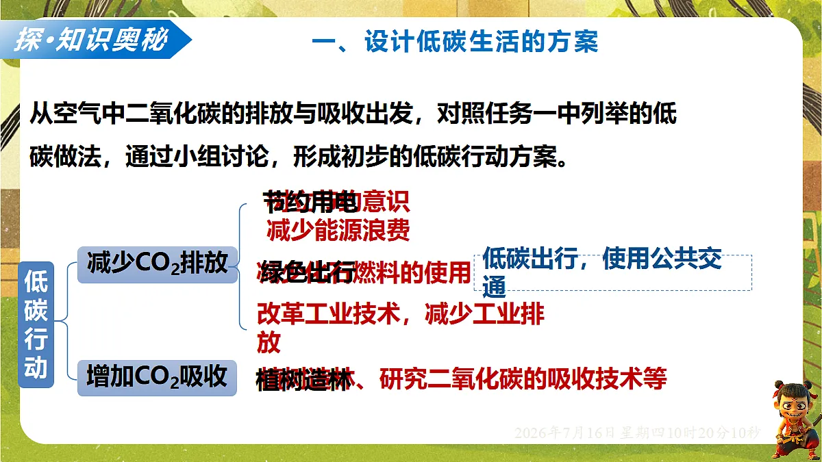 18584850第8页