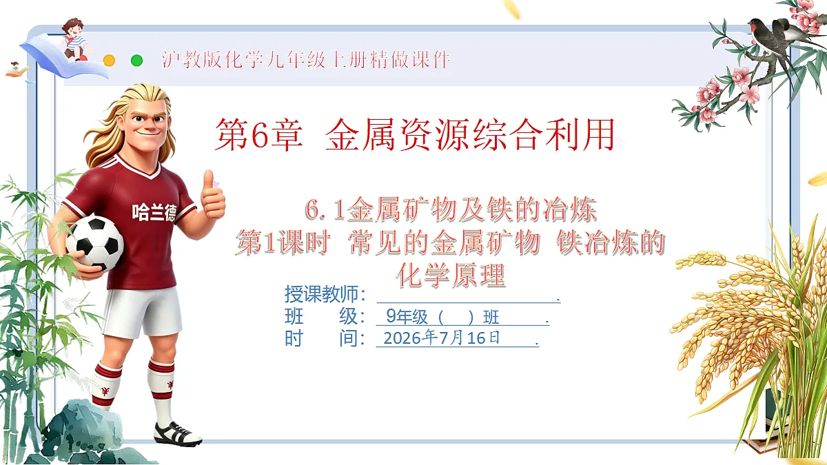 18584851第1页