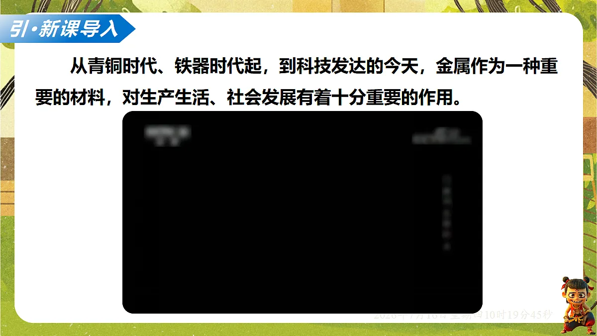 18584851第2页