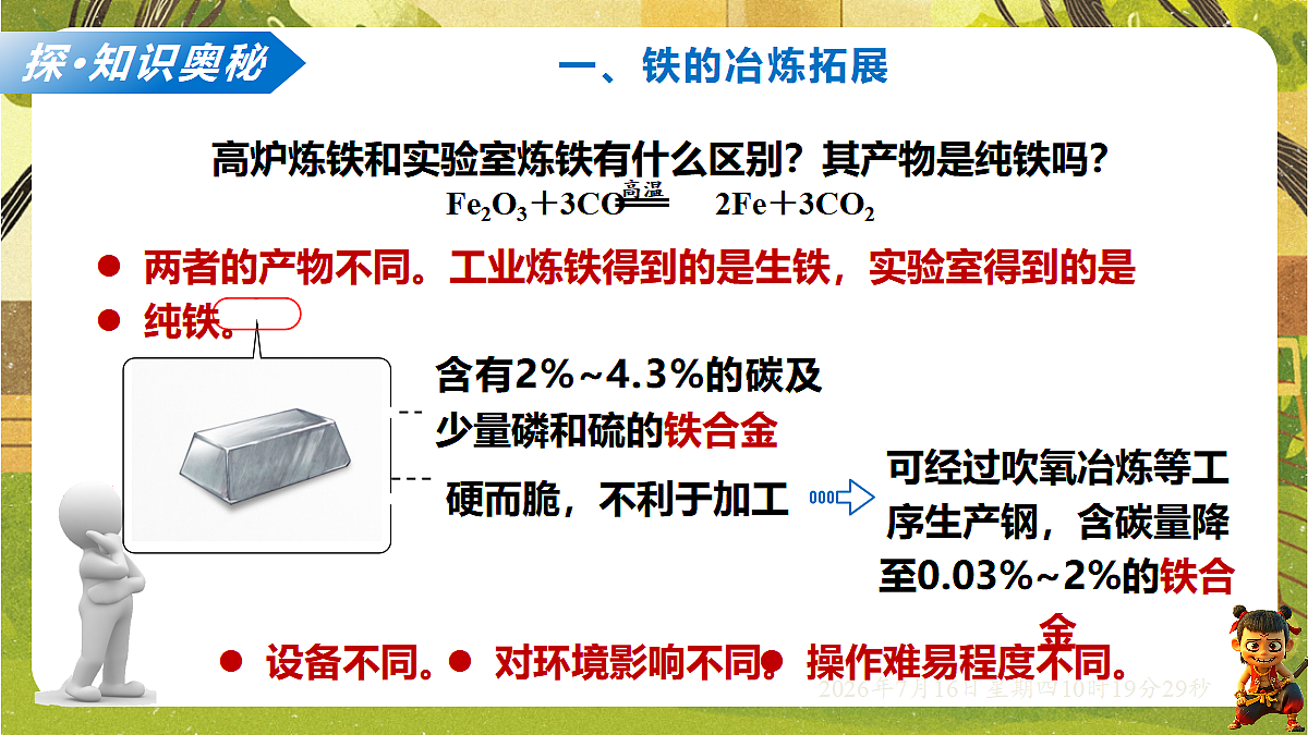 18584852第3页
