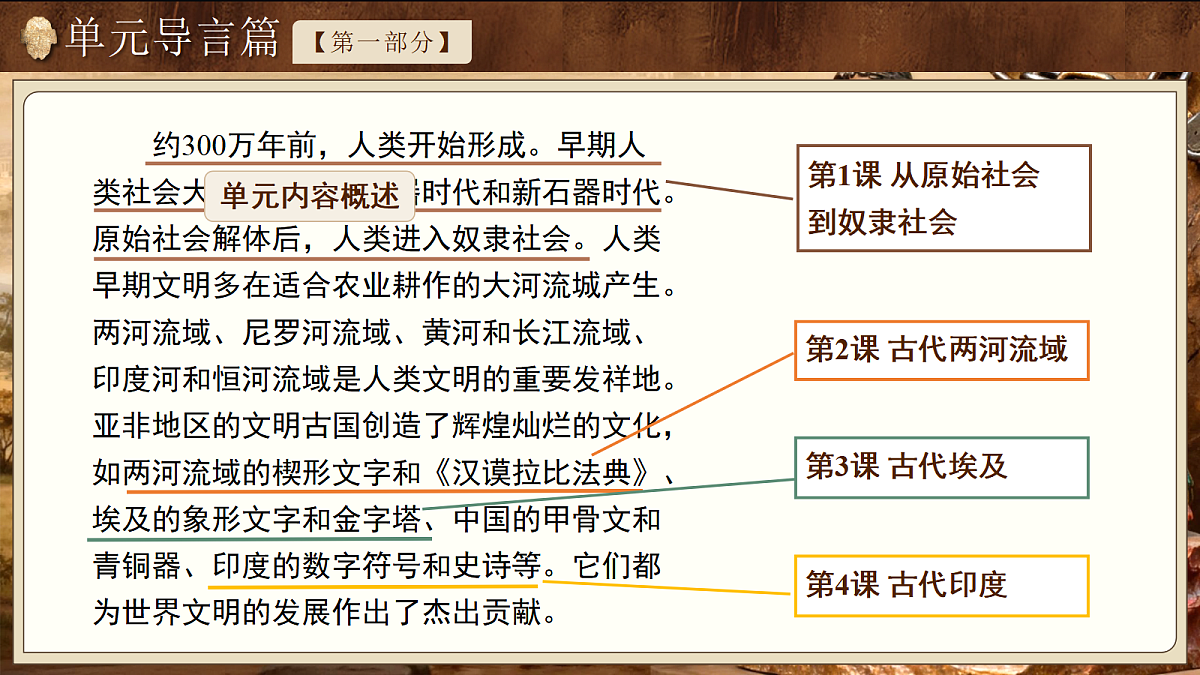 18584897第1页