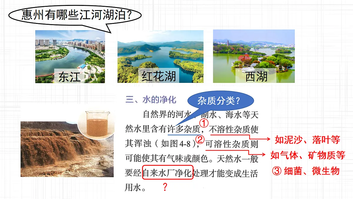 18585517第2页