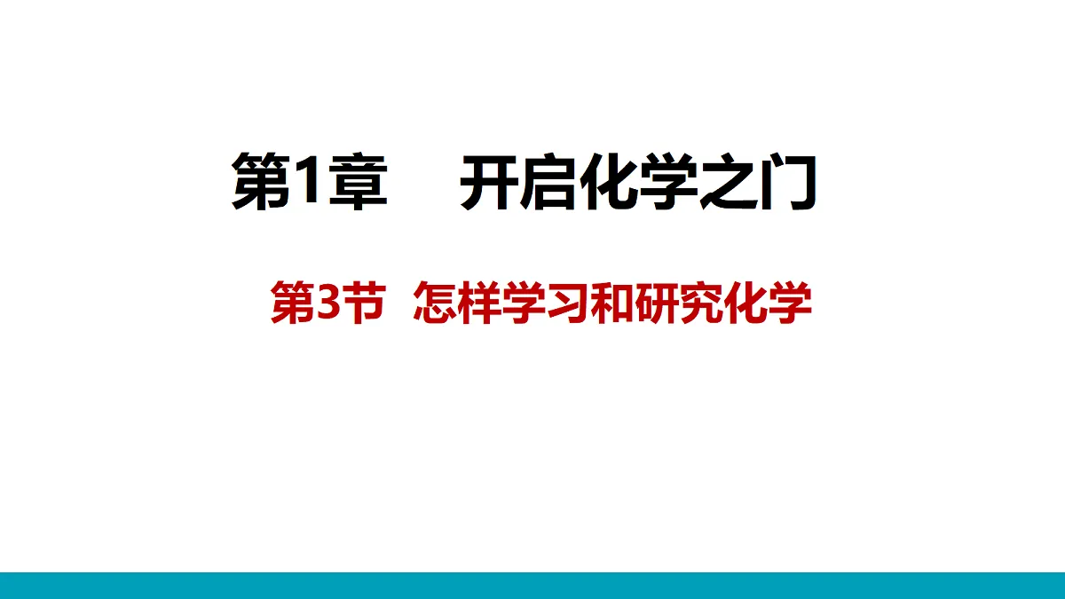 18585521第1页